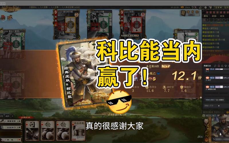 轲比能最全游戏攻略解说_轲比能最新游戏技巧通关