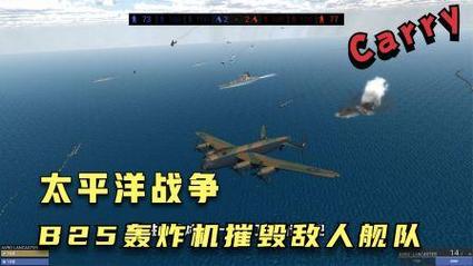 轰炸机战争最全游戏攻略解说_轰炸机战争最新游戏技巧通关