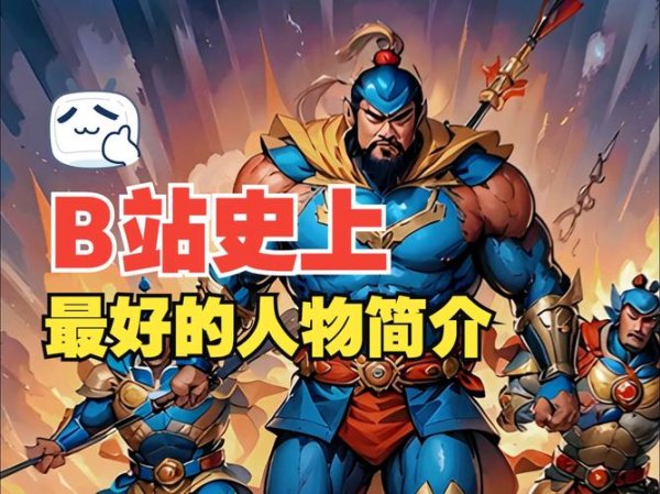 轰天游戏最全攻略解说_轰天游戏最新技巧通关