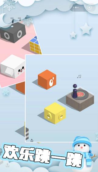 跳跃之王最全游戏攻略解说_跳跃之王最新游戏技巧通关