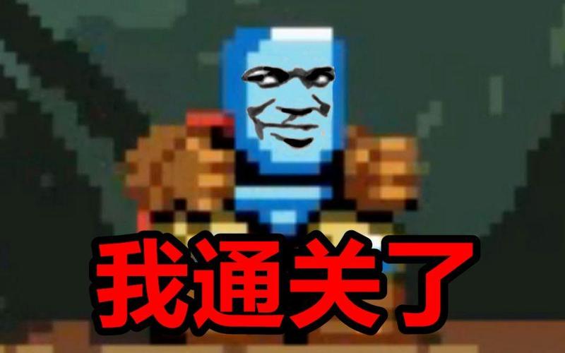 跳跃之王最全游戏攻略解说_跳跃之王最新游戏技巧通关