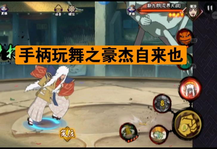 跳舞的鱼最全游戏攻略解说_跳舞的鱼最新游戏技巧通关