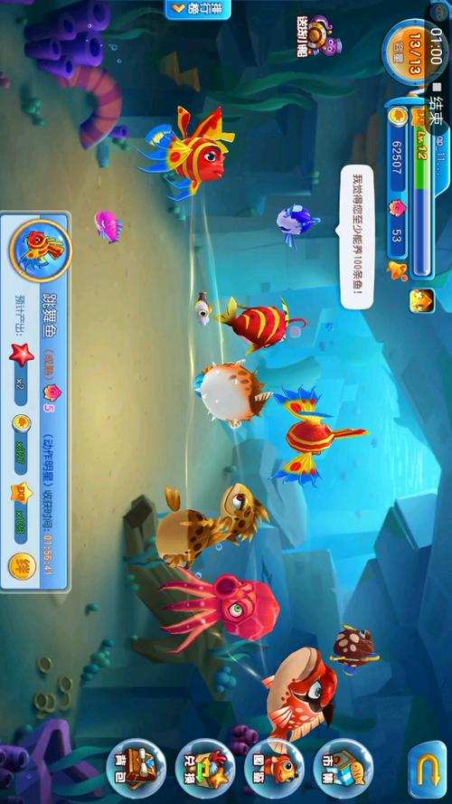 跳舞的鱼最全游戏攻略解说_跳舞的鱼最新游戏技巧通关