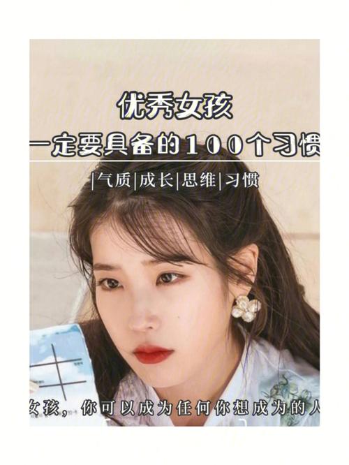 跳舞的100个实用技巧全解析_跳舞的最新高分通关秘籍