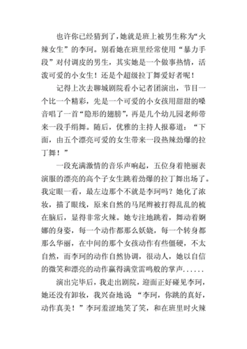 跳舞的100个实用技巧全解析_跳舞的最新高分通关秘籍