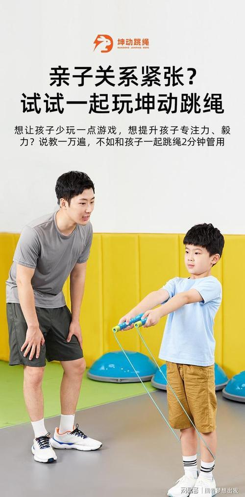 跳绳游戏最全游戏攻略解说_跳绳游戏最新游戏技巧通关