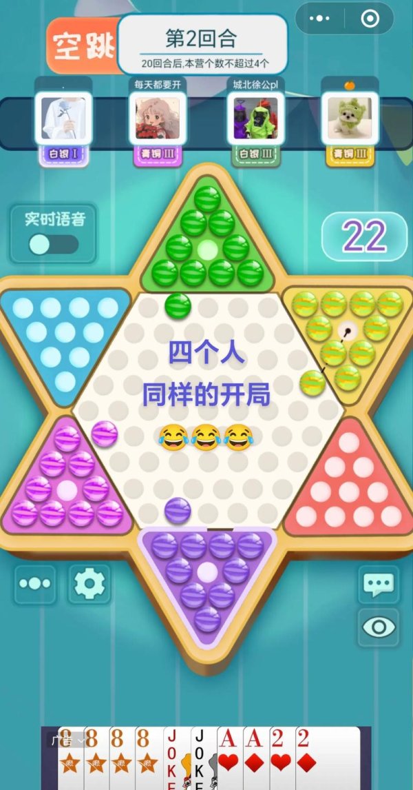 跳棋小游戏最全游戏攻略解说_跳棋小游戏最新游戏技巧通关