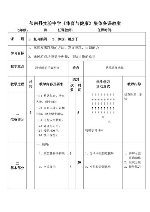 跳房子游戏最全游戏攻略解说_跳房子游戏最新游戏技巧通关
