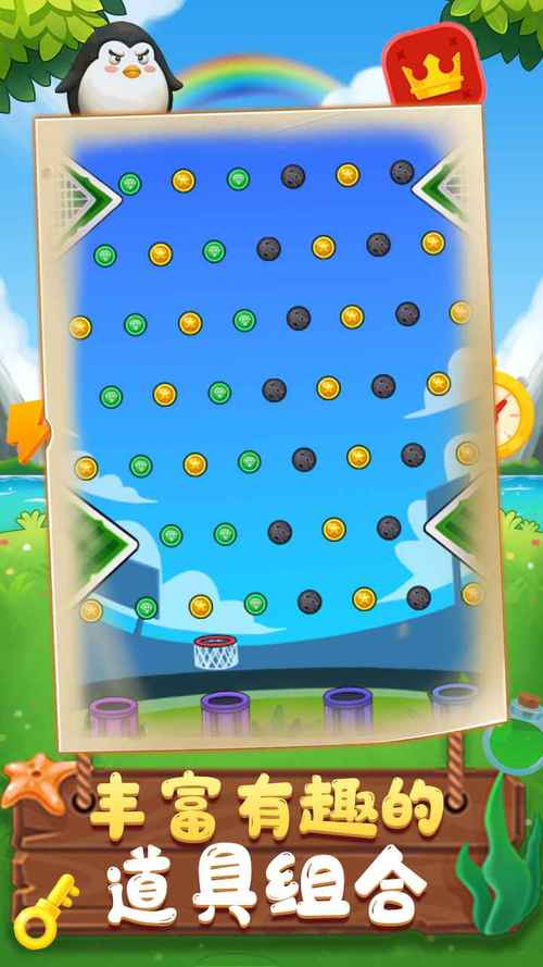 跳弹球最全游戏攻略解说_跳弹球最新游戏技巧通关