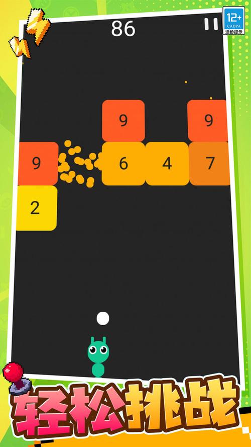 跳一跳破解版最全游戏攻略解说_跳一跳破解版最新游戏技巧通关