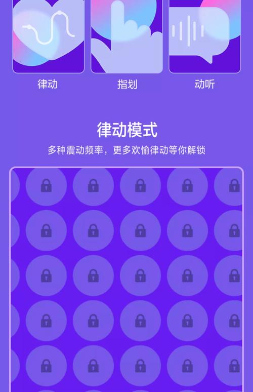跳弹游戏最全攻略解说_跳弹游戏最新技巧通关