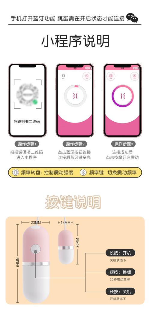 跳弹游戏最全攻略解说_跳弹游戏最新技巧通关