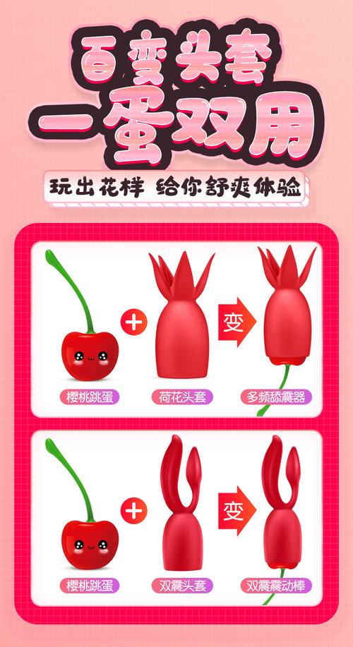 跳弹游戏最全攻略解说_跳弹游戏最新技巧通关