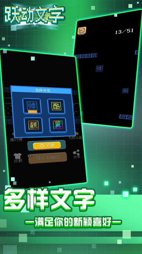 跳一跳小游戏最全游戏攻略解说_跳一跳小游戏最新游戏技巧通关