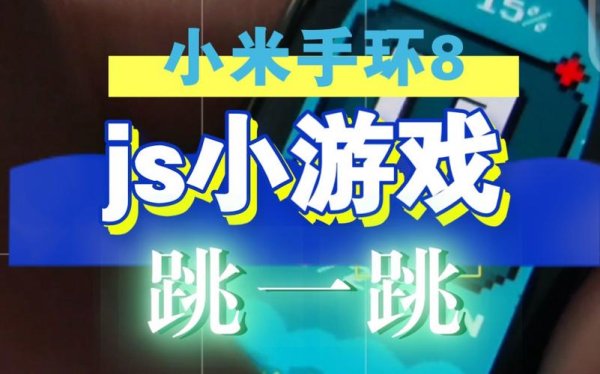 跳一跳下载最全游戏攻略解说_跳一跳下载最新游戏技巧通关