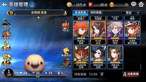 路路最全游戏攻略解说_路路最新游戏技巧通关