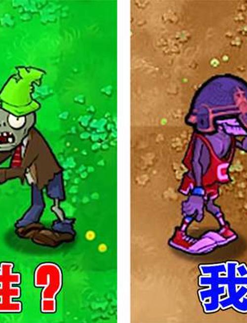 路障僵尸图片最全游戏攻略解说_路障僵尸图片最新游戏技巧通关