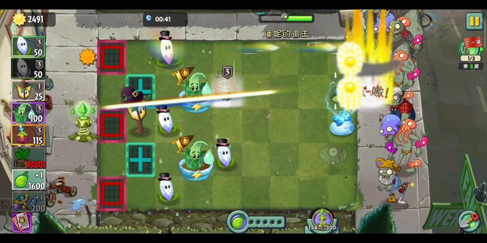 路灯花最全游戏攻略解说_路灯花最新游戏技巧通关