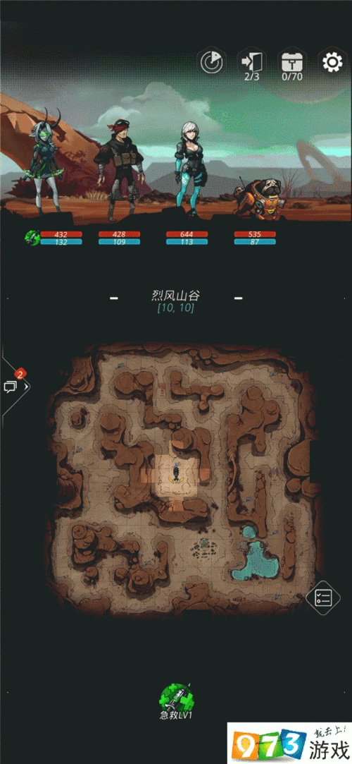 跨越障碍物最全游戏攻略解说_跨越障碍物最新游戏技巧通关