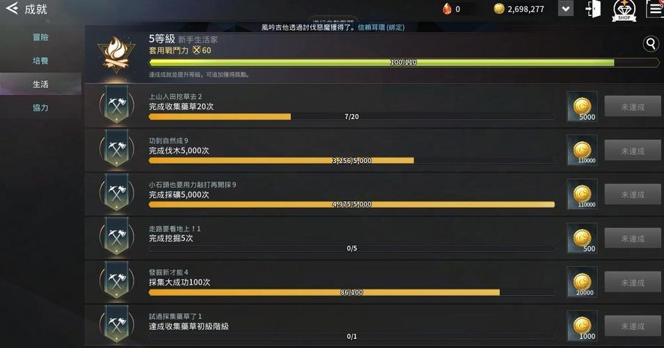 跨界战最全游戏攻略解说_跨界战最新游戏技巧通关