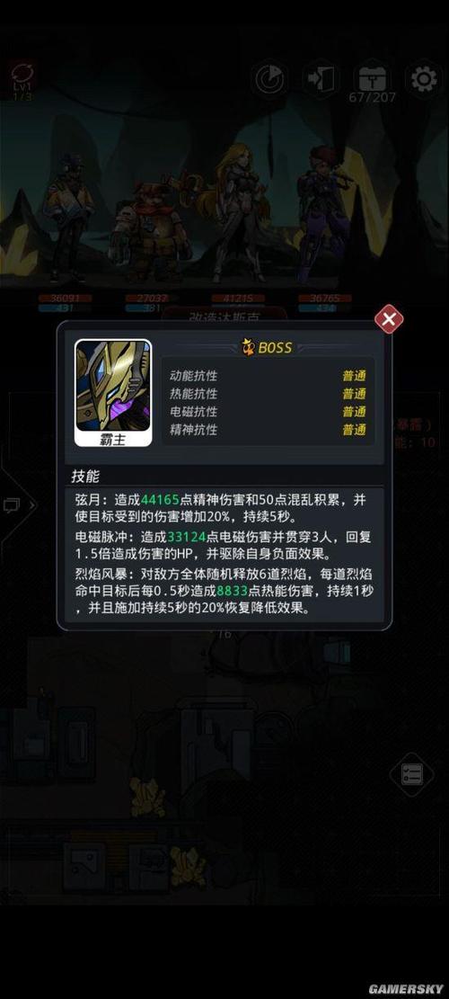 跨越星弧全流程攻略_跨越星弧角色培养技巧