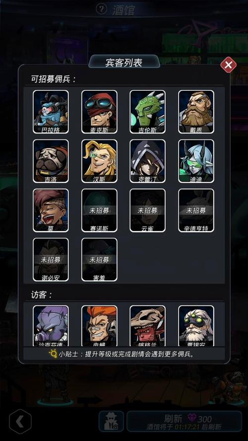 跨越星弧全流程攻略_跨越星弧角色培养技巧