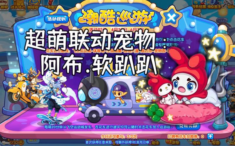 软趴趴最全游戏攻略解说_软趴趴最新游戏技巧通关