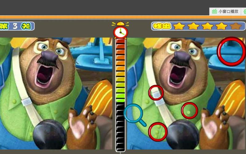 软软熊最全游戏攻略解说_软软熊最新游戏技巧通关