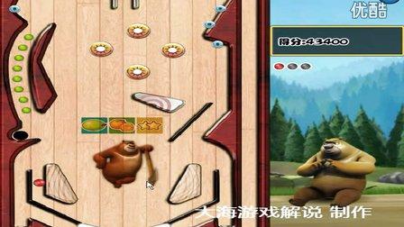 软软熊最全游戏攻略解说_软软熊最新游戏技巧通关