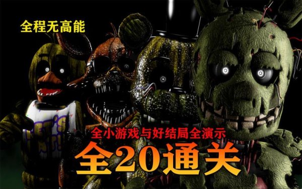 软软熊最全游戏攻略解说_软软熊最新游戏技巧通关