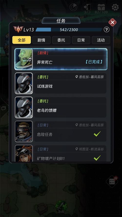 软泥怪游戏攻略：最新技巧与通关方法