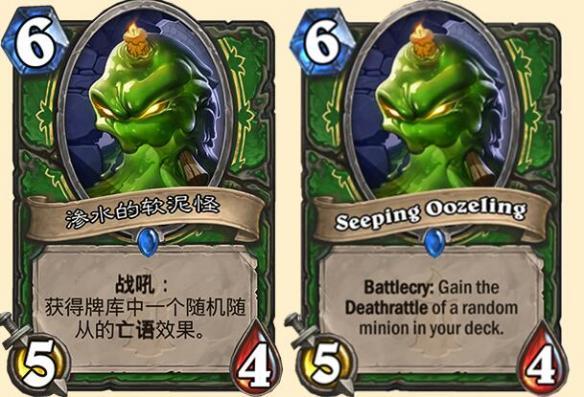 软泥怪游戏攻略：最新技巧与通关方法