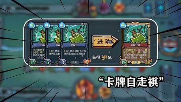 软泥怪游戏攻略：最新技巧与通关方法