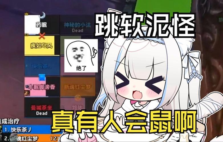 软泥怪游戏攻略：最新技巧与通关方法