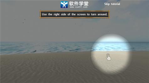 软件学堂最全游戏攻略解说_软件学堂最新游戏技巧通关