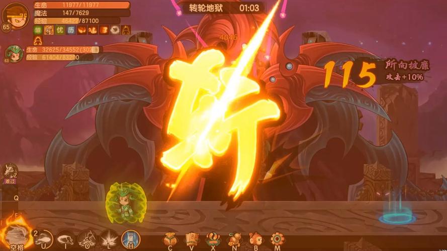 轮转王最全游戏攻略解说_轮转王最新游戏技巧通关