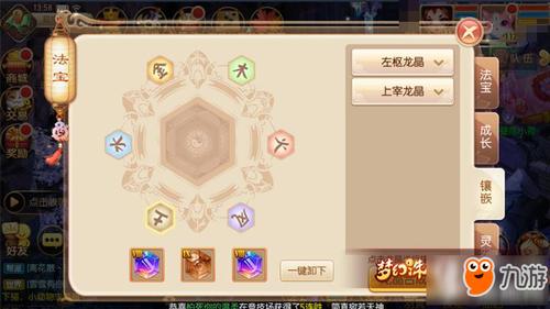 轮回珠最全游戏攻略解说_轮回珠最新游戏技巧通关