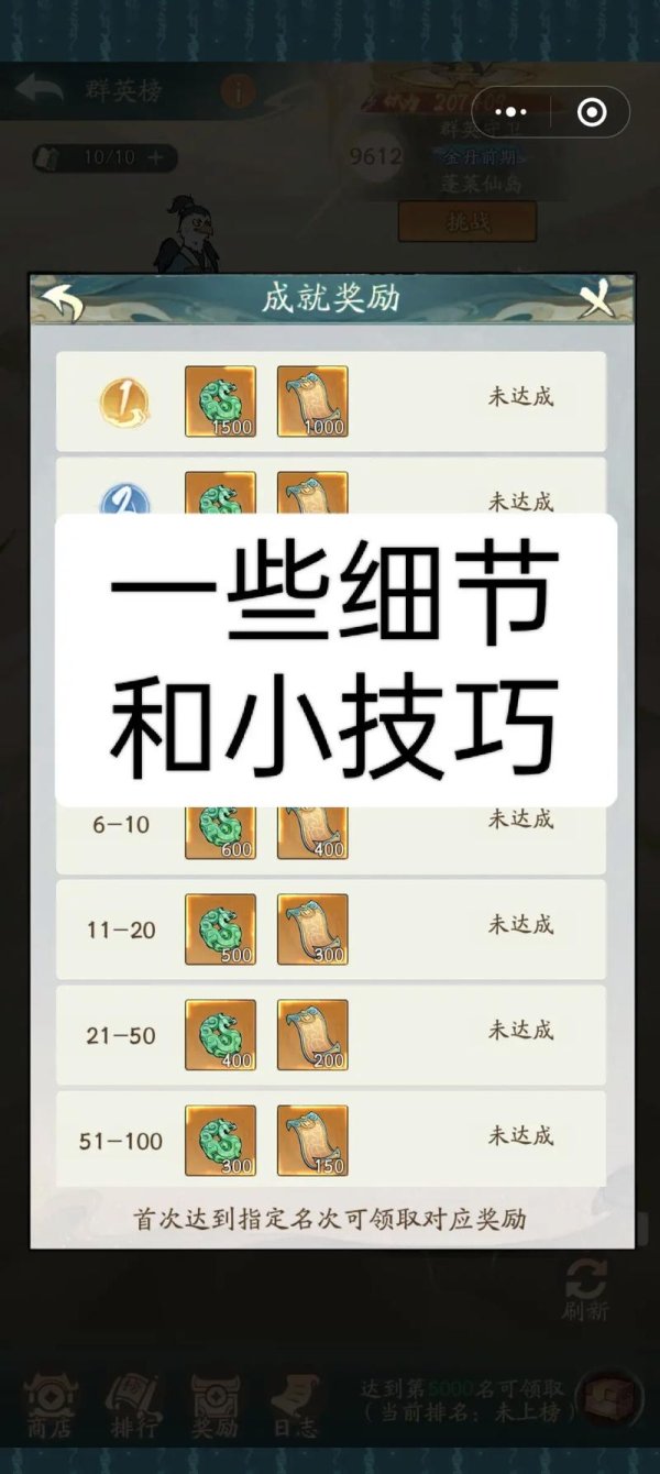轮回殿全流程攻略详解_轮回殿隐藏要素获取技巧