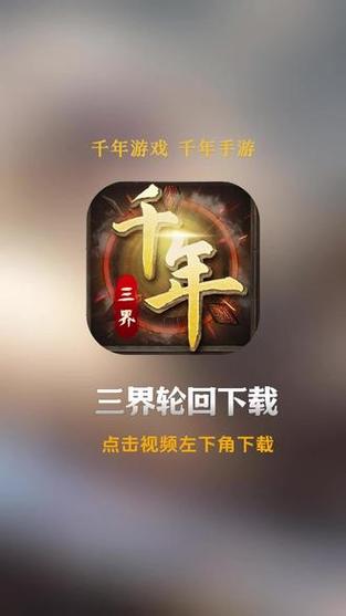 轮回游戏最全攻略解说_轮回游戏最新技巧通关