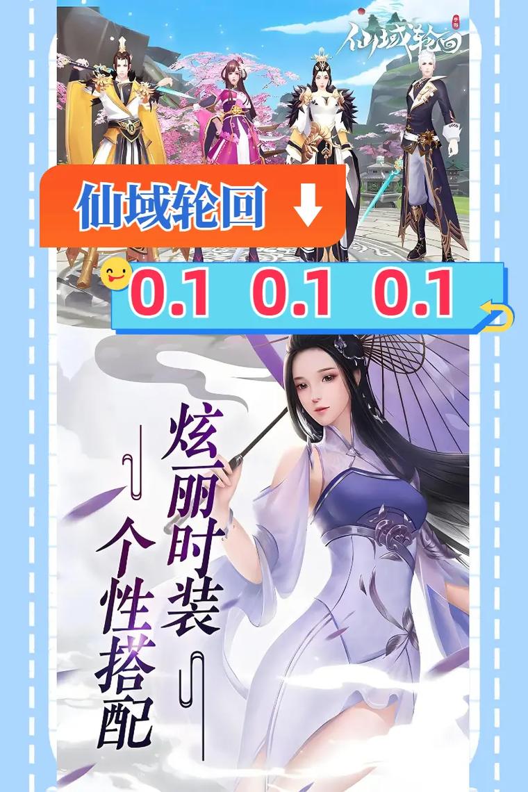 轮回游戏最全攻略解说_轮回游戏最新技巧通关