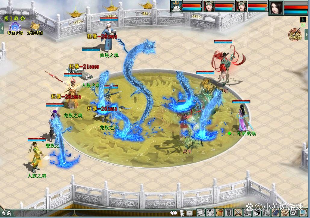 轮回之境最全游戏攻略解说_轮回之境最新游戏技巧通关