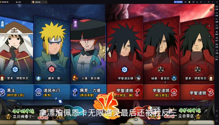 轮回天生最全游戏攻略解说_轮回天生最新游戏技巧通关