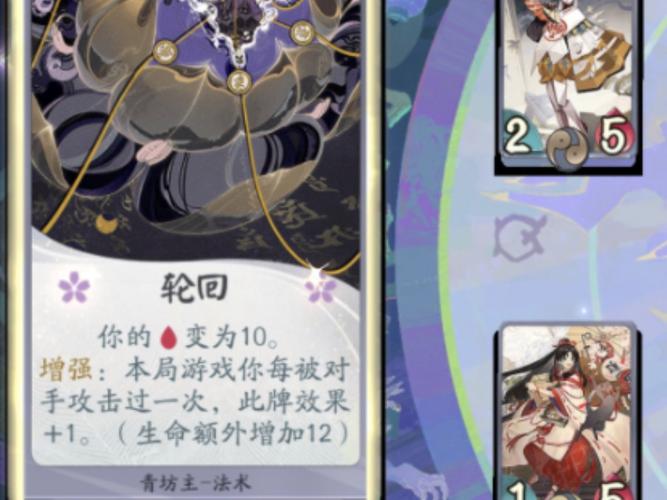 轮回天生最全游戏攻略解说_轮回天生最新游戏技巧通关