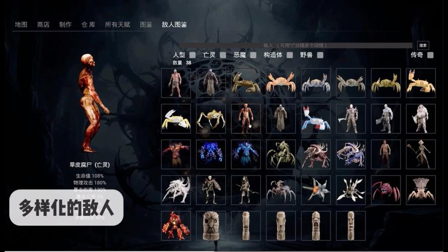 轮回之境最全游戏攻略解说_轮回之境最新游戏技巧通关