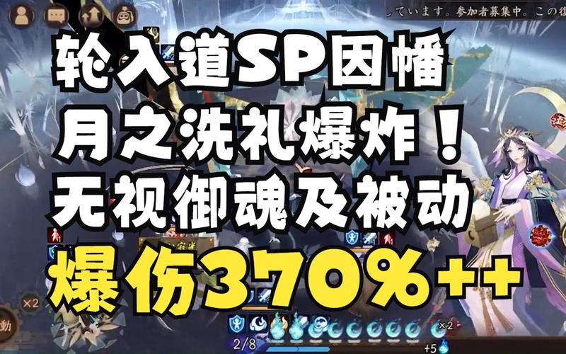 轮入道最全游戏攻略解说_轮入道最新游戏技巧通关