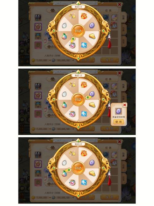 转转转最全游戏攻略解说_转转转最新游戏技巧通关