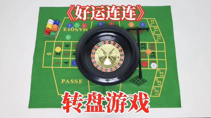 转盘在线最全游戏攻略解说_转盘在线最新游戏技巧通关