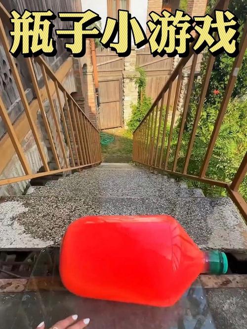 转瓶子游戏最全攻略解说_转瓶子游戏最新技巧通关