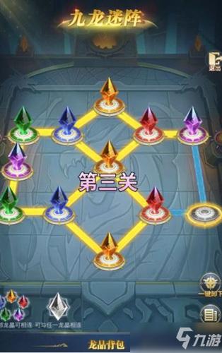 转换技最全游戏攻略解说_转换技最新游戏技巧通关