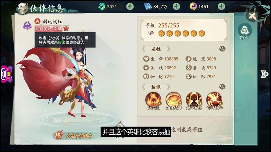 轩辕英雄最全游戏攻略解说_轩辕英雄最新游戏技巧通关